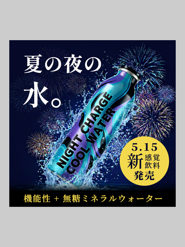 バナーデザイン画像