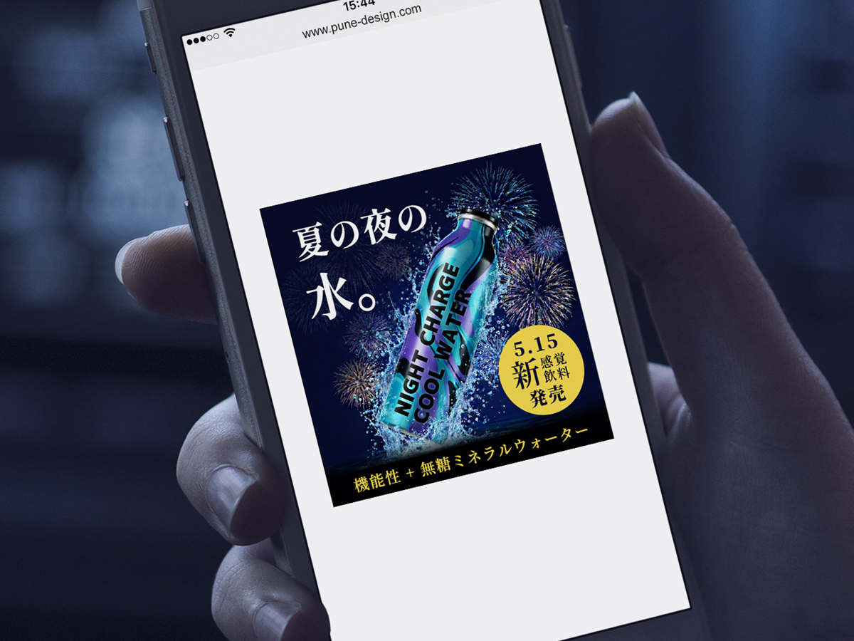 バナーデザイン画像